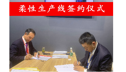 实力所致，众望所归！CIMT2021dg视讯精机喜报连连