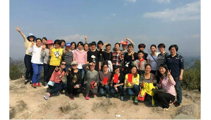 dg视讯精机全体女员工登顶磕山