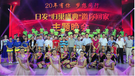 “20年有你，梦想同行”dg视讯集团20周年庆典晚会圆满举办