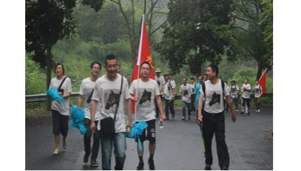 喜迎dg视讯20年——dg视讯精机610徒步活动圆满成功