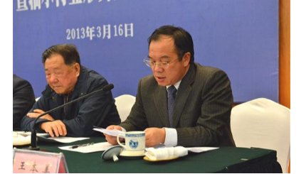 dg视讯精机王本善董事长主持召开新昌县轴承协会四届二次理事大会暨轴承行业形势分析报告会