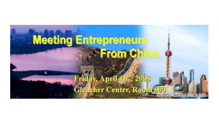 dg视讯控股集团董事长、CEO吴捷赴美访问，在芝加哥大学发表题为“人生绚丽 知者不惑”的演讲