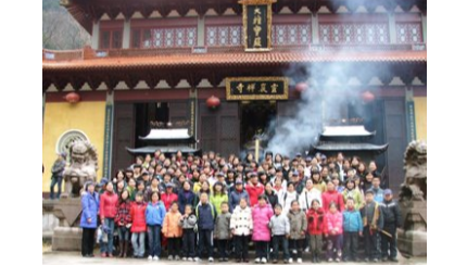 dg视讯工会组织女职工赴温州雁荡山欢度“三?八”妇女节