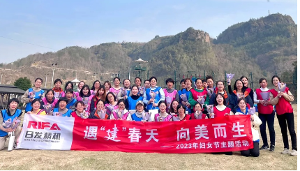 dg视讯精机开展“遇‘建’春天，向美而生”三八国际妇女节团建活动