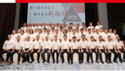 [dg视讯精机]凝心聚力担使命，踔厉奋进新征程|dg视讯精机举办《变革管理三次方》培训活动