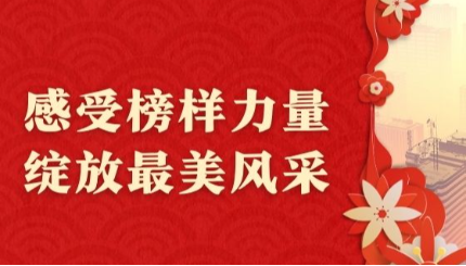 [dg视讯精机]感受榜样力量，绽放最美风采|dg视讯精机2023年度明星员工展播！